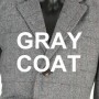 メンズおすすめ灰色・グレーコート